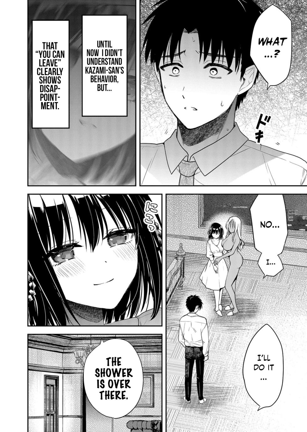 [Nakao]  Kimi no Mae de Kimi Igai o Daku Ch. 3 | Having Sex with Someone Else in Front of You 03 [English] - Page 5