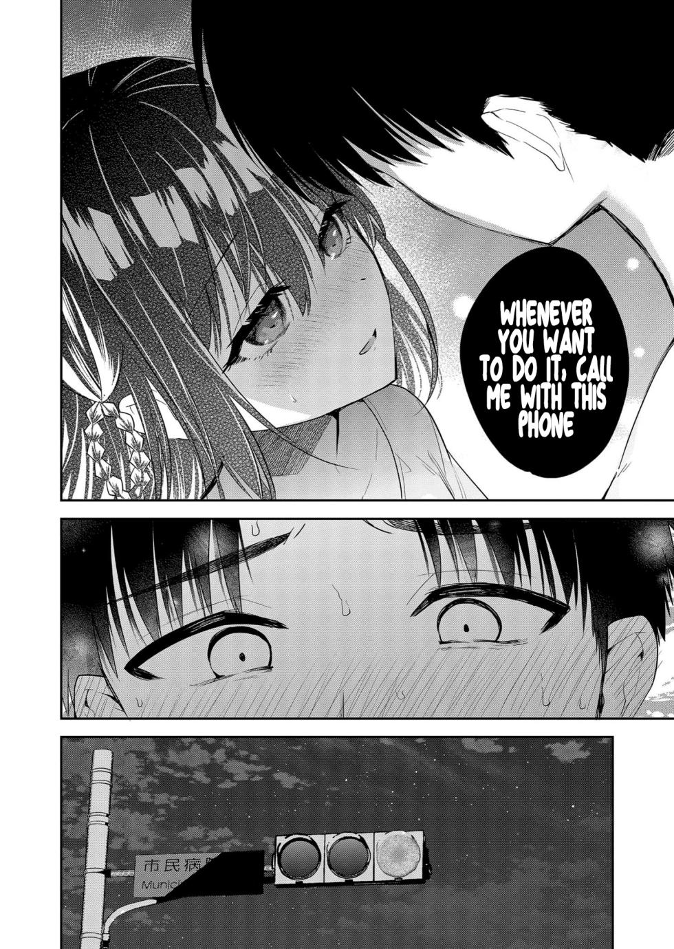 [Nakao]  Kimi no Mae de Kimi Igai o Daku Ch. 3 | Having Sex with Someone Else in Front of You 03 [English] - Page 17