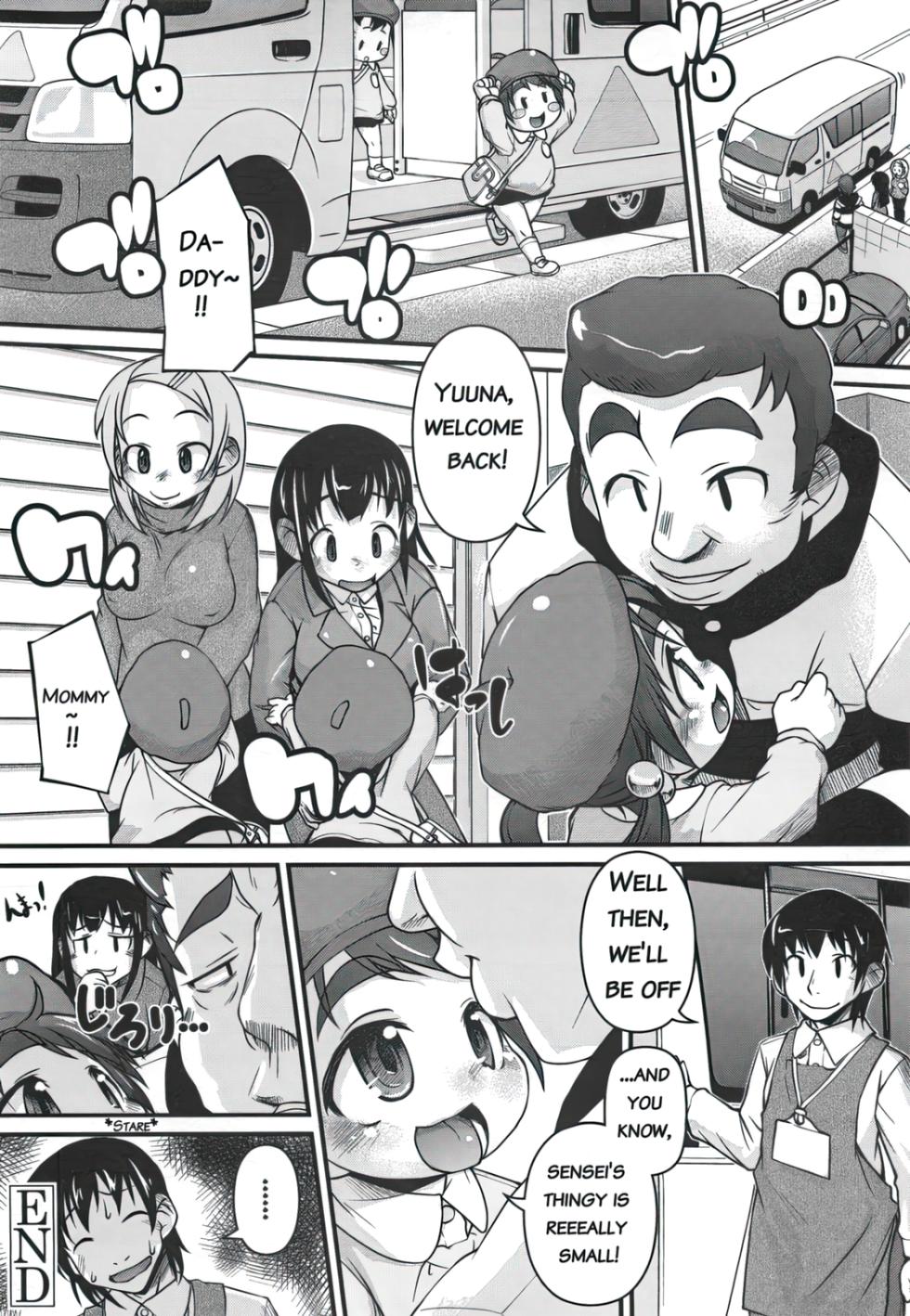 [Tetsu] Minimania [English] [Decensored] [LoliLoli Hunters] - Page 26
