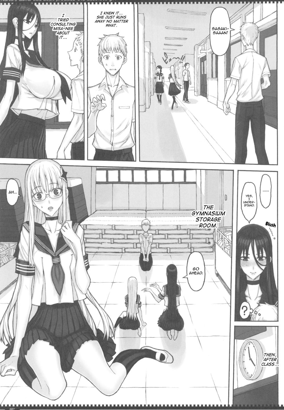 (C107) [Zettai Shoujo (RAITA)] Mahou Shoujo 24.0 (Zettai Junpaku Mahou Shoujo) [English] [mysterymeat3] - Page 7