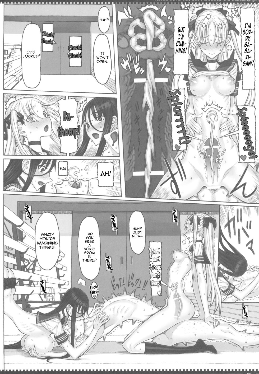 (C107) [Zettai Shoujo (RAITA)] Mahou Shoujo 24.0 (Zettai Junpaku Mahou Shoujo) [English] [mysterymeat3] - Page 16