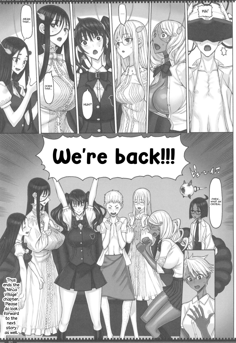 (C107) [Zettai Shoujo (RAITA)] Mahou Shoujo 24.0 (Zettai Junpaku Mahou Shoujo) [English] [mysterymeat3] - Page 25