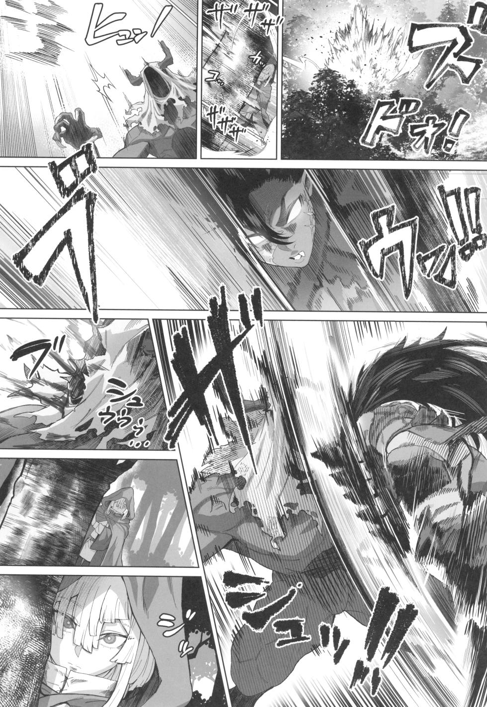 (C107) [Kugara] Sono "Monster" wa Ore ga "Ya"ru! [English] [mysterymeat3] - Page 6