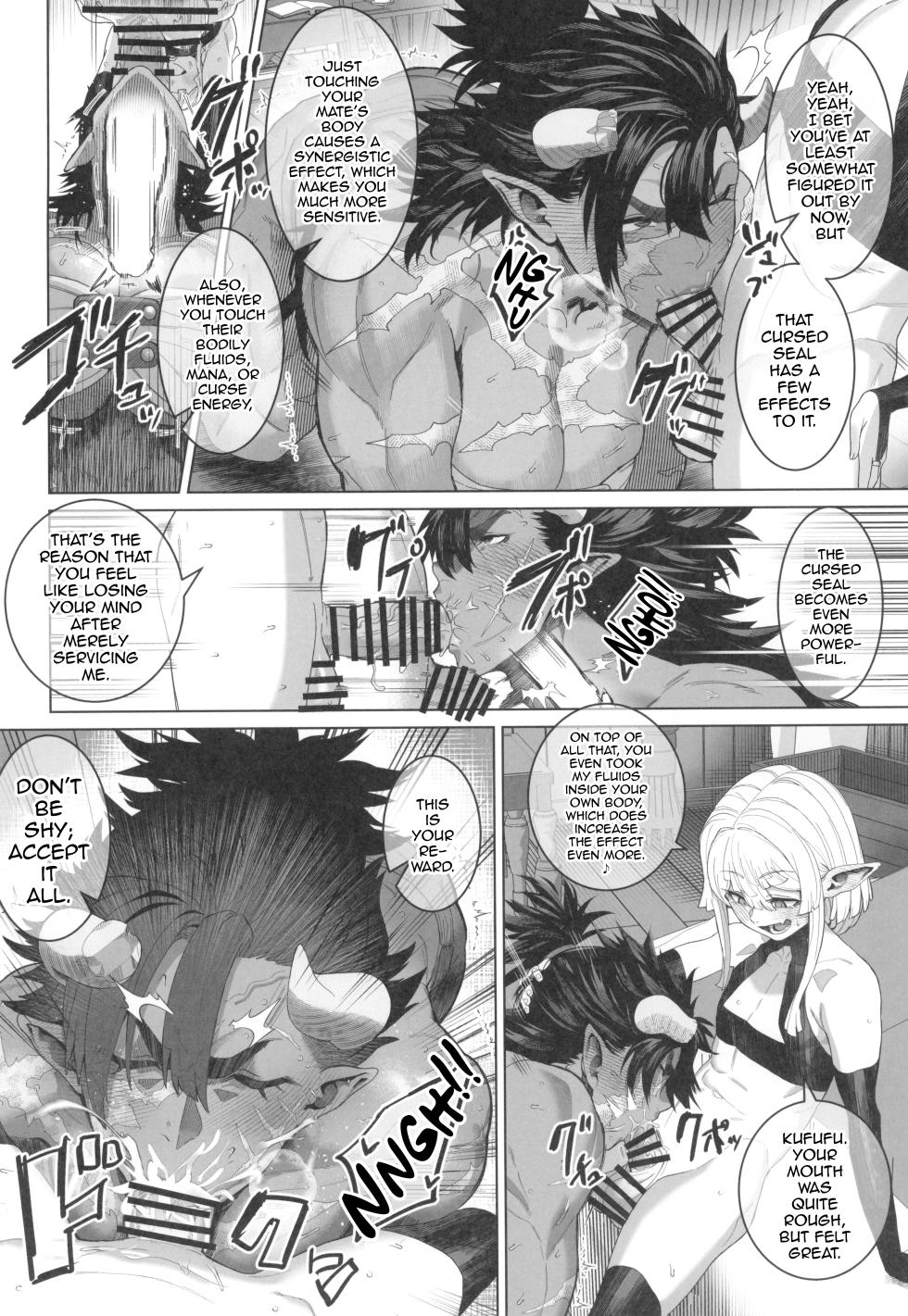 (C107) [Kugara] Sono "Monster" wa Ore ga "Ya"ru! [English] [mysterymeat3] - Page 15