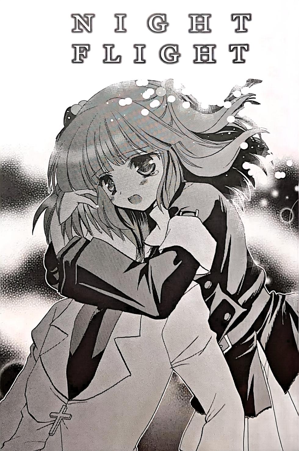 (C76) [CANCER.O2 (Uchimura Kaname)] NIGHT FLIGHT (Umineko no Naku Koro ni) - Page 2