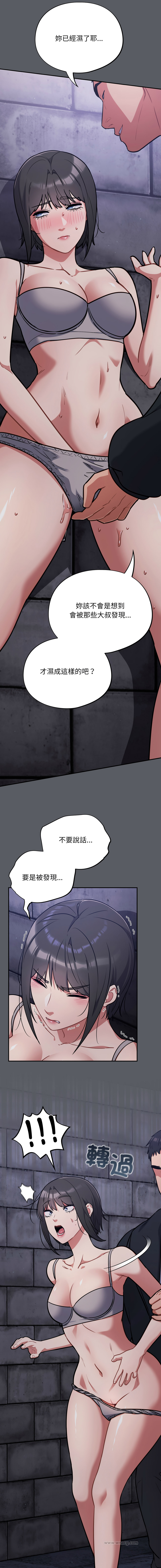 [Oasisu & Sosweet] 傻傻病毒 | 傻瓜病毒 1-43 [Chinese] [Decensored] [Ongoing] - Page 607