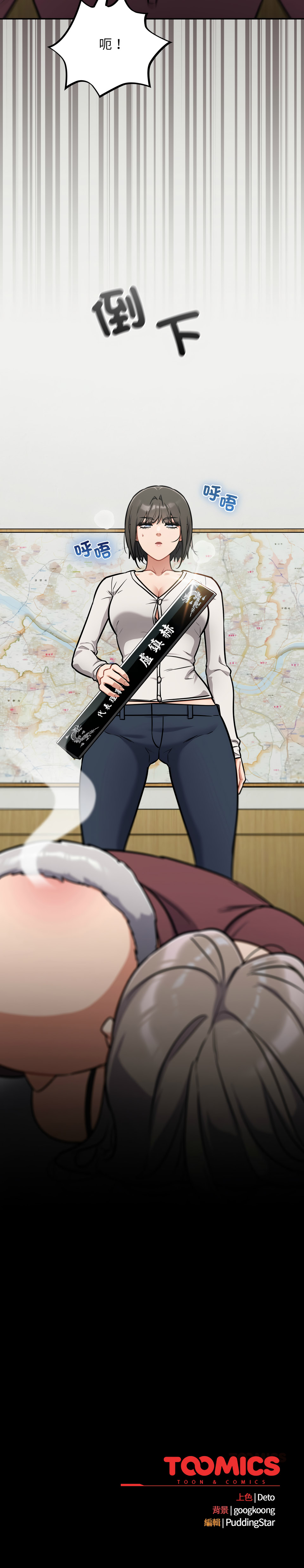 [Oasisu & Sosweet] 傻傻病毒 | 傻瓜病毒 1-43 [Chinese] [Decensored] [Ongoing] - Page 630