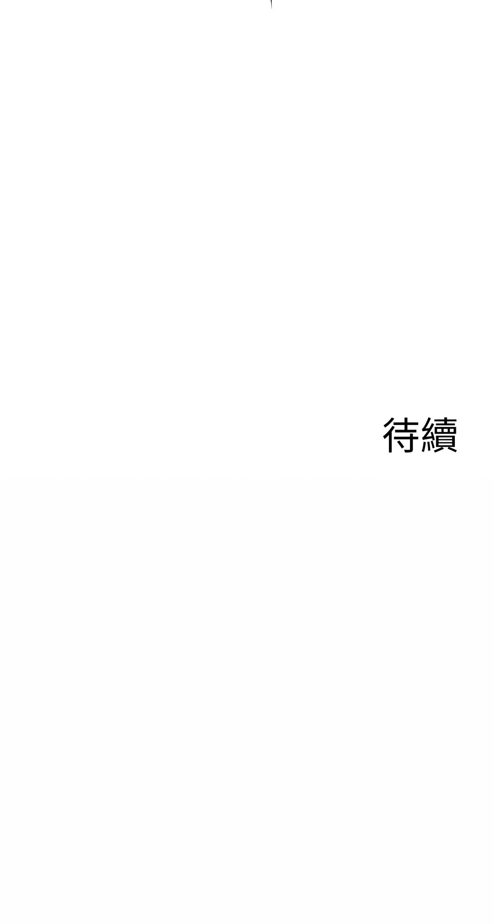 [Imsooa & Team HarusalE] 异世界骑士团长 | 異世界騎士團長 1-43 [Chinese] [Decensored] [Ongoing] - Page 108