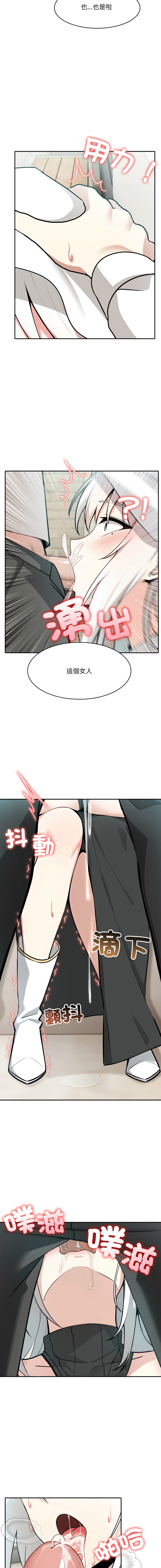 [Imsooa & Team HarusalE] 异世界骑士团长 | 異世界騎士團長 1-43 [Chinese] [Decensored] [Ongoing] - Page 230