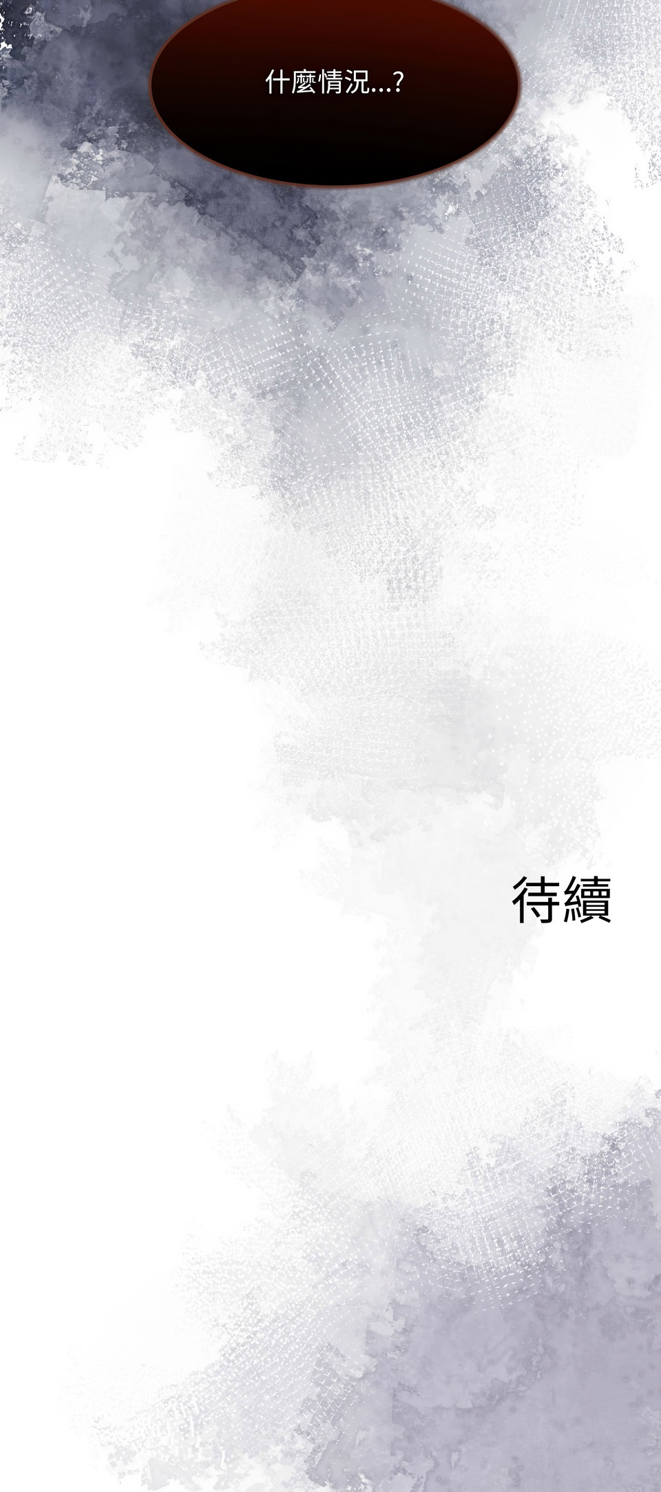 [Imsooa & Team HarusalE] 异世界骑士团长 | 異世界騎士團長 1-43 [Chinese] [Decensored] [Ongoing] - Page 277