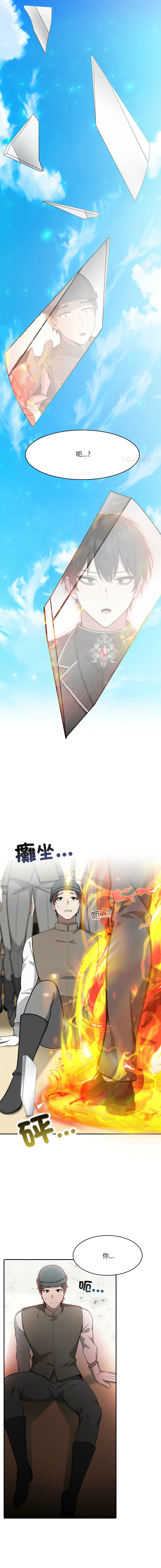 [Imsooa & Team HarusalE] 异世界骑士团长 | 異世界騎士團長 1-43 [Chinese] [Decensored] [Ongoing] - Page 576