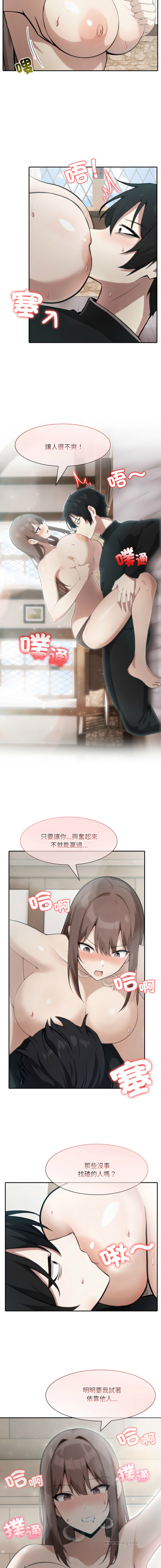 [Imsooa & Team HarusalE] 异世界骑士团长 | 異世界騎士團長 1-43 [Chinese] [Decensored] [Ongoing] - Page 594