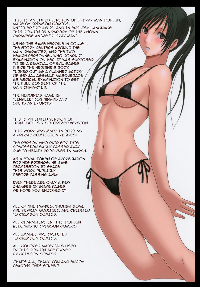 [Crimson (Carmine)] DOLLS 2 (D.Gray-man) [English] [Colorized] - Page 3