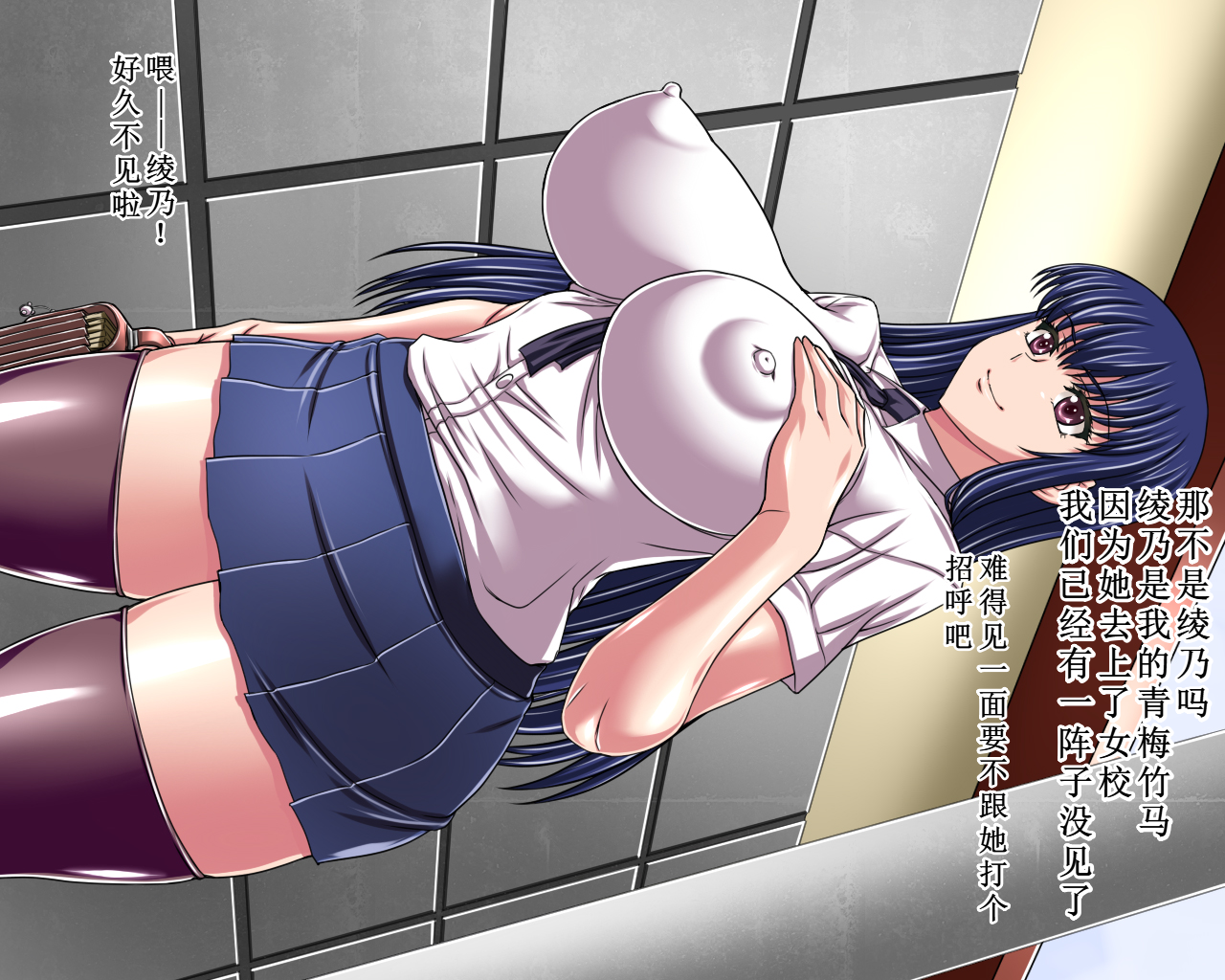[Road map (Shindou Hajime)] Sei Saimin Bondage Jogakuen [Chinese] - Page 4