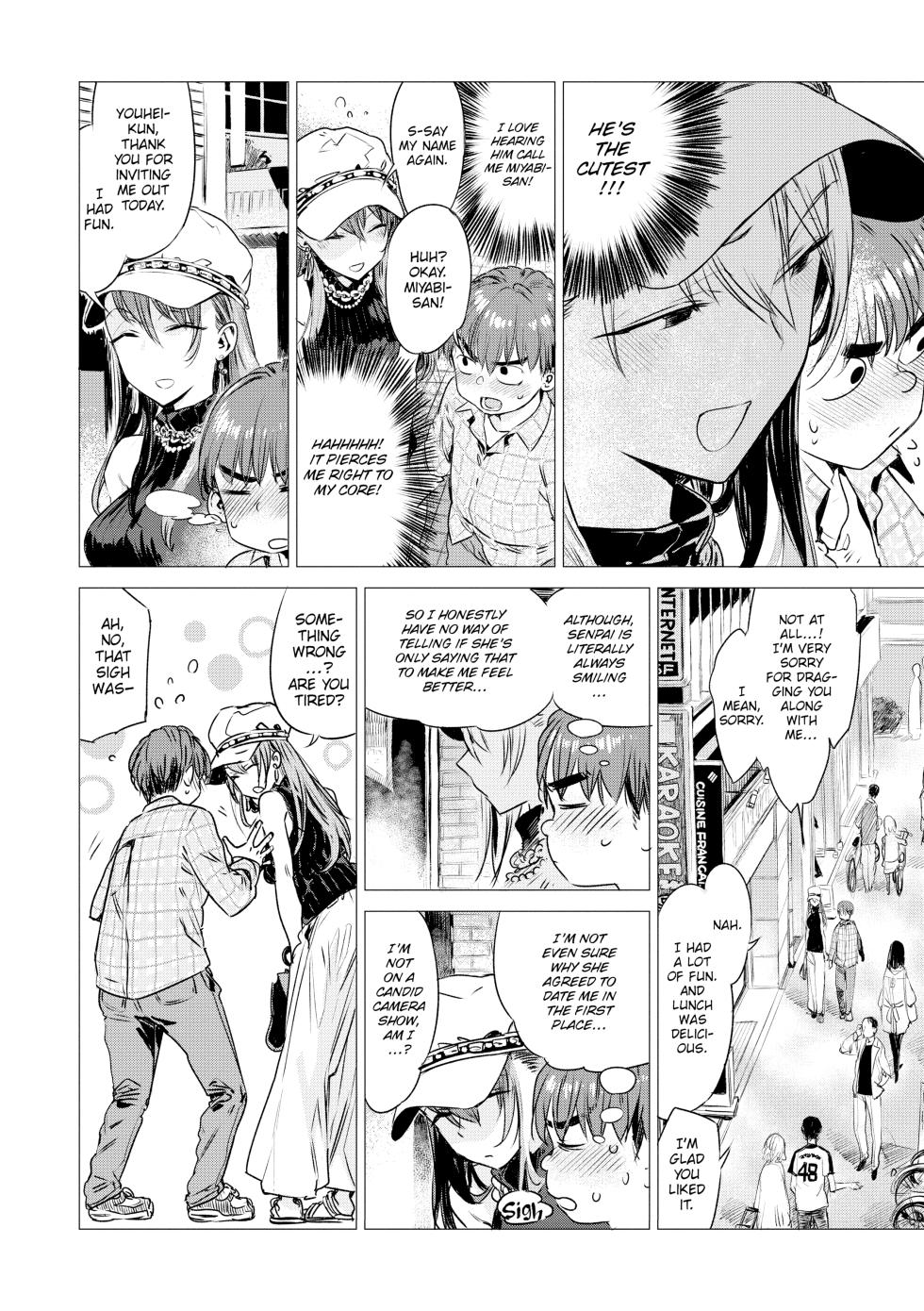 [Ikuhana Niiro] Ikujitsu [English] [Decensored] [Digital] [FAKKU] - Page 5