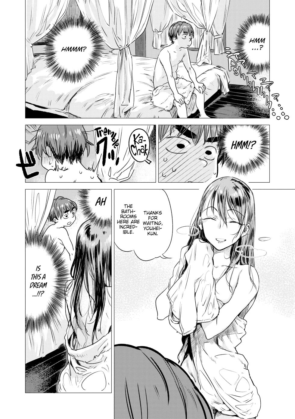 [Ikuhana Niiro] Ikujitsu [English] [Decensored] [Digital] [FAKKU] - Page 7