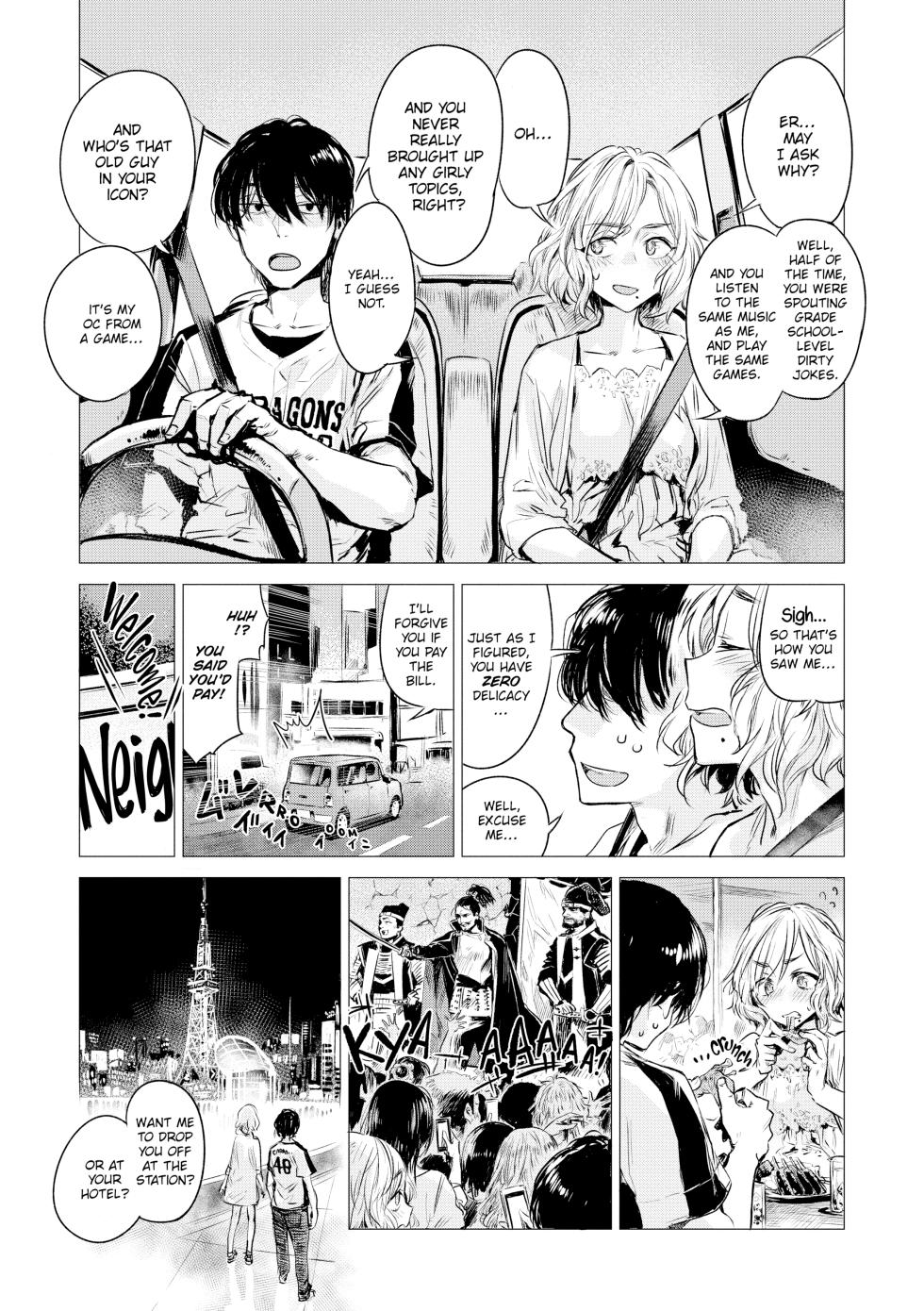 [Ikuhana Niiro] Ikujitsu [English] [Decensored] [Digital] [FAKKU] - Page 31