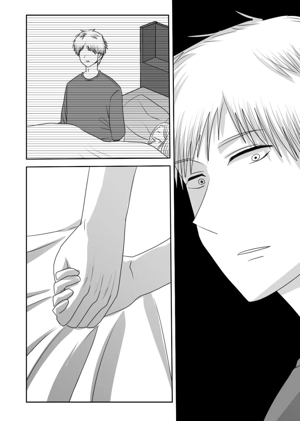 [Wanriky] Futari-gurashi no Hayakawa-ka | The Hayakawa Household's Life as a Pair (Chainsaw Man) [English] [MTL] [Digital] - Page 29