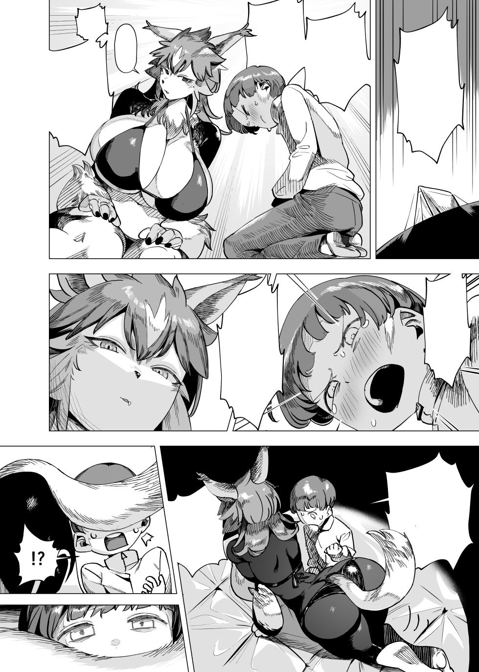 [Akabane Aomori] Batomon o Ecchi na Me de Miru Nante Trainer Shikkaku desu yo [Textless] - Page 16