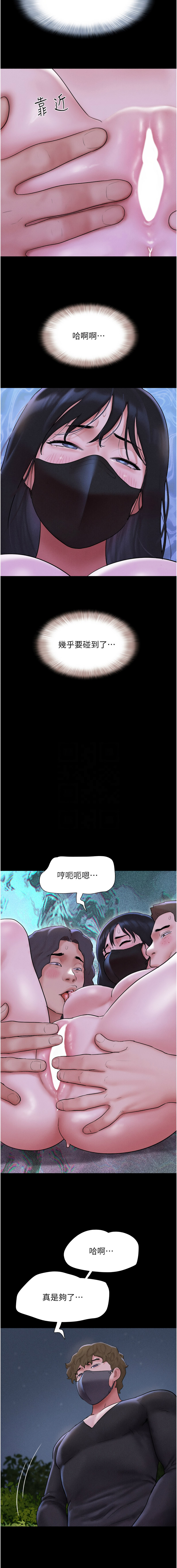 [远德 | 遠德] 韶恩 1-91 [Chinese] [Ongoing] - Page 831