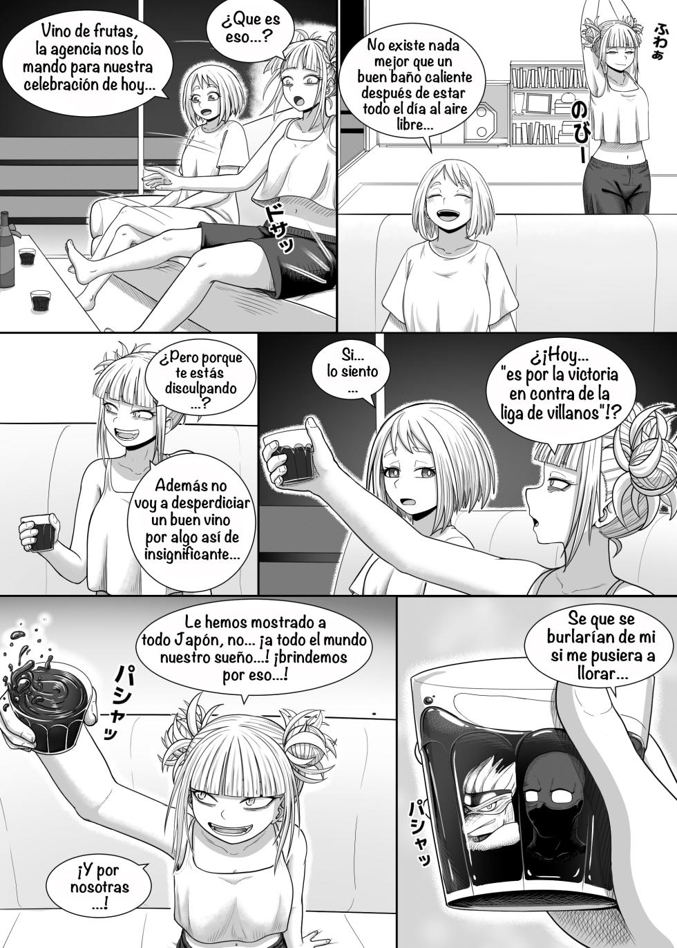 [Hentia-chan] Watashi no Sekaiichi ︱ My cutest (Boku no Hero Academia) [Spanish] [Amaterasu] - Page 8