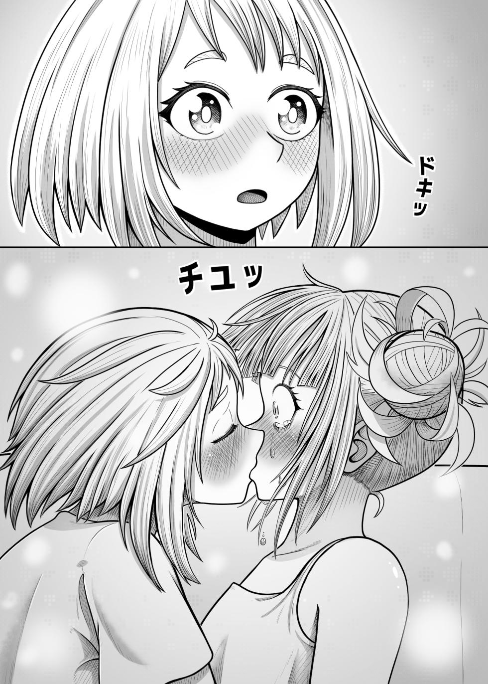 [Hentia-chan] Watashi no Sekaiichi ︱ My cutest (Boku no Hero Academia) [Spanish] [Amaterasu] - Page 16