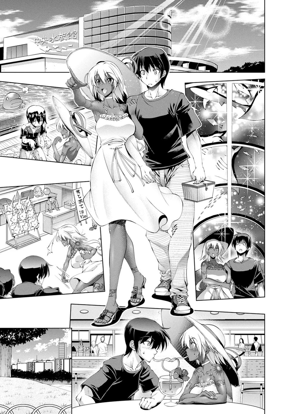 [Rakko] Suketto Sanjou!! - Capitulo 3-5 [Spanish] - Page 6