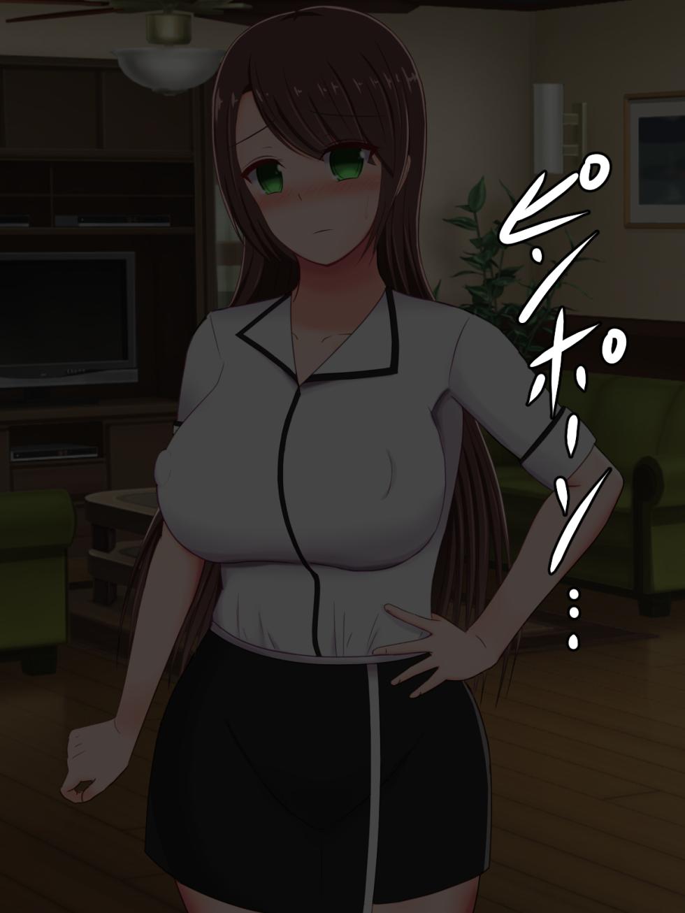 [さざめき通り] 元女優のイケてるママが、キモオタ同級生の種付けプレス奴○になんてなってるはずない! - Page 9