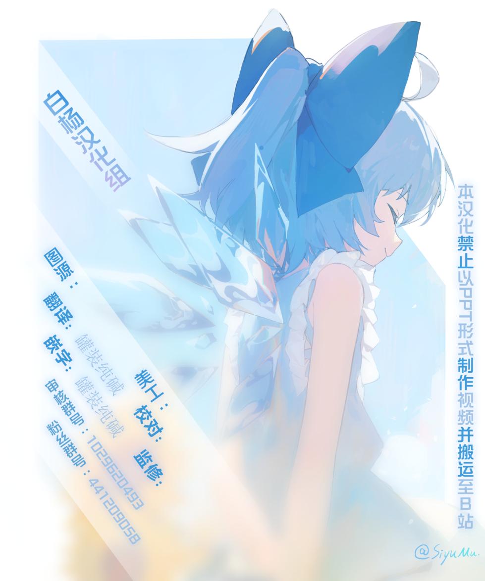 (C100) [Youtsuu Transmitter (Migihiza)] Dosukebe The Kanako | 淫荡女人神奈子 (Touhou Project) [Chinese] [白杨汉化组] - Page 30