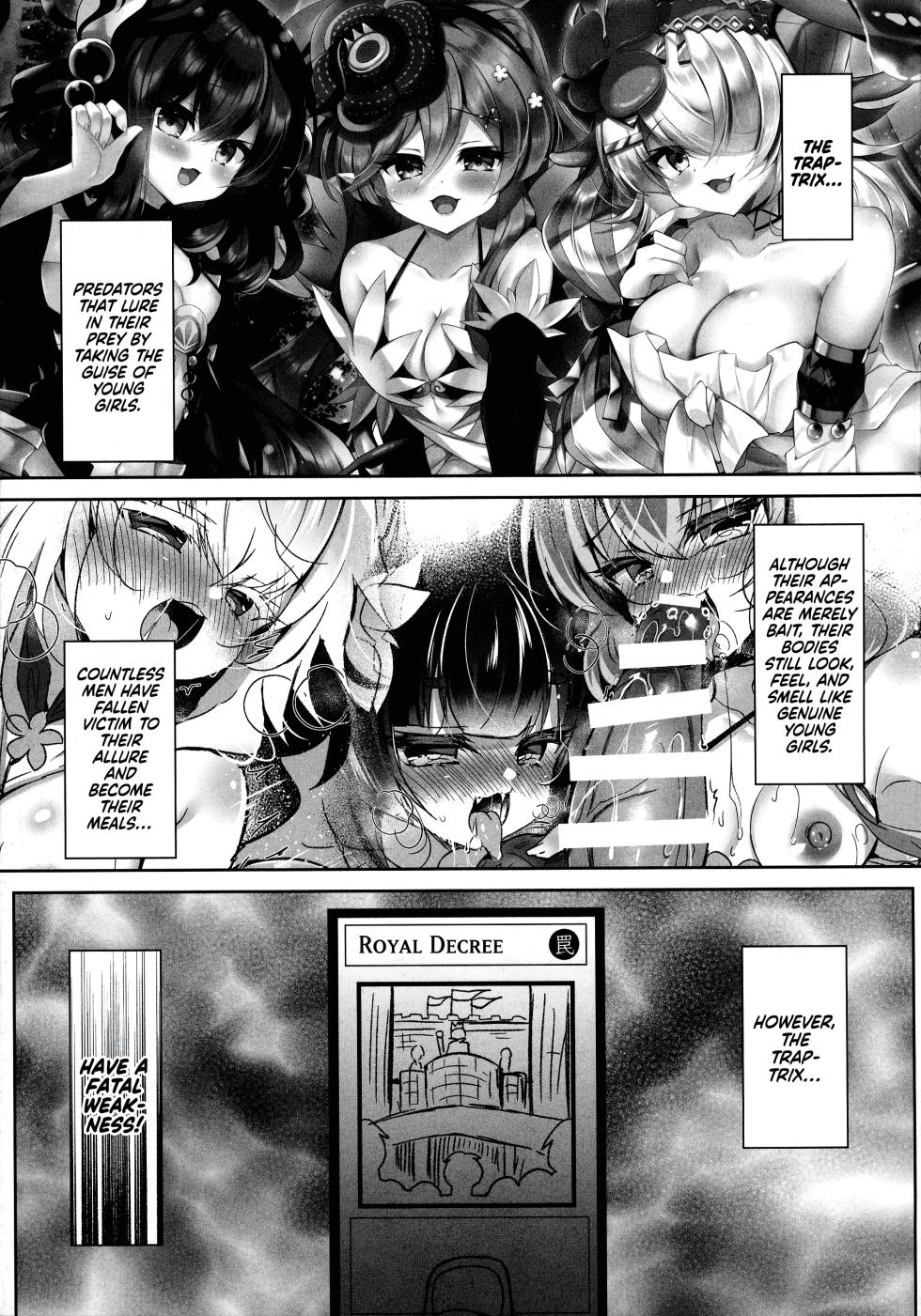 (C105) [Lonely Church (Suzunone Rena)] Kowakuma o Wakara Seru! | Smashing the Traptrix (Yu-Gi-Oh!) [English] [Xzosk] - Page 5