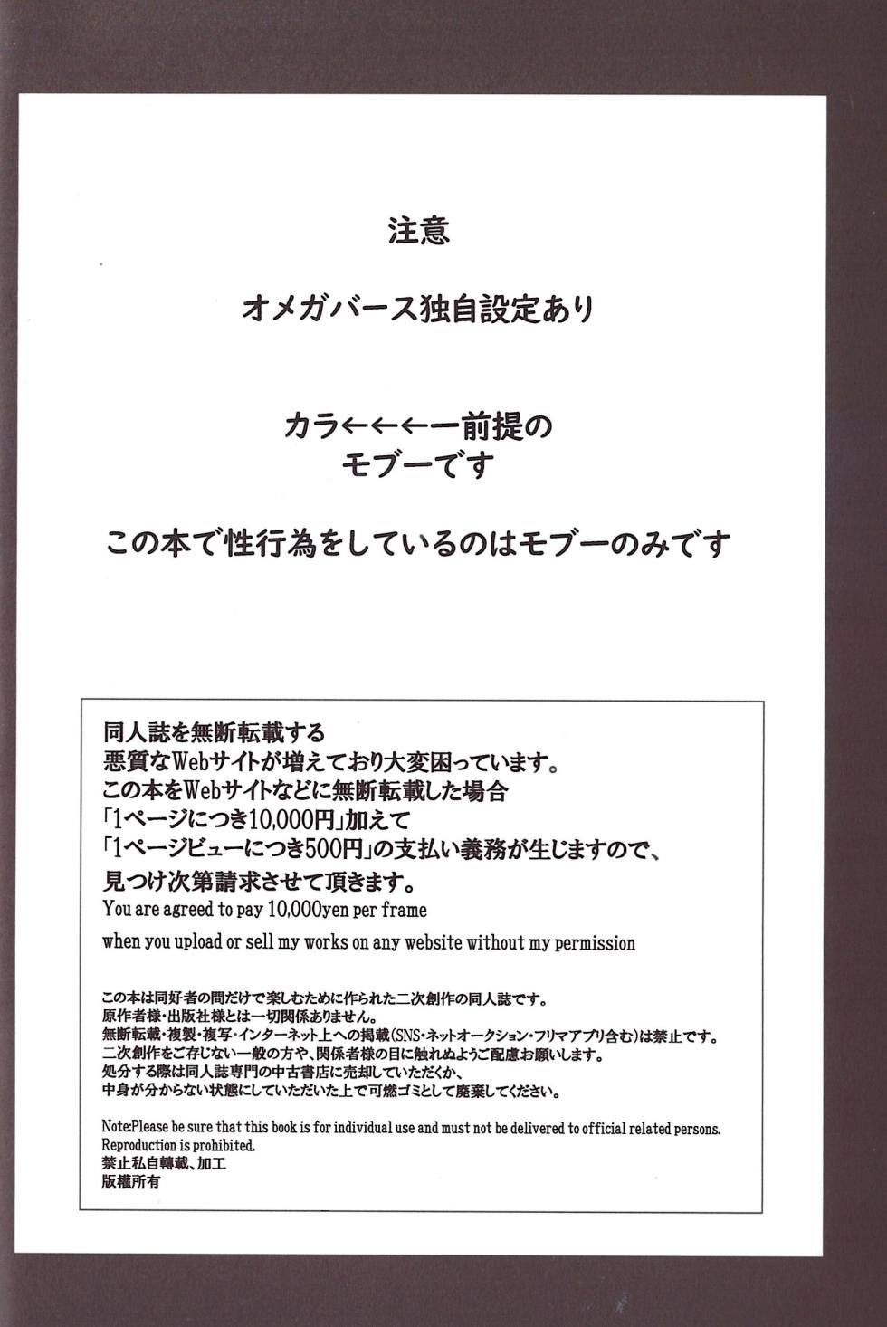 [Kawa Tebukuro (Kawatebukuro Monzu Bubblicious)] Precepts (Osomatsu-San) - Page 4