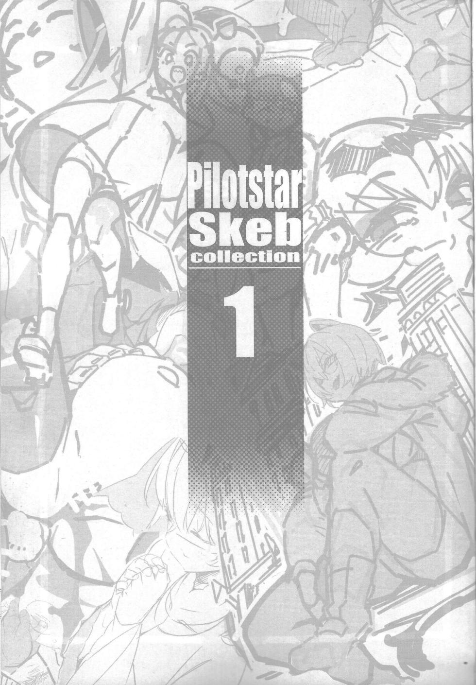 (C107) [Pilotstar (Iso Nogi)] Pilotstar Skeb collection 1 (Various) - Page 2
