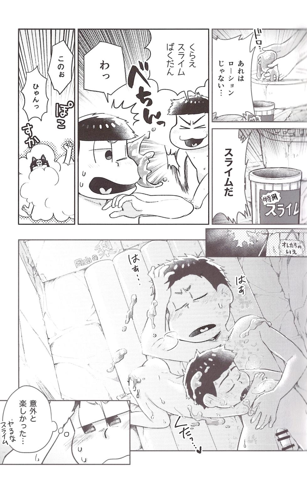 [Sanzen Sekai (Sagi)] Ichikara Yaya Ecchi (Osomatsu-San) - Page 17