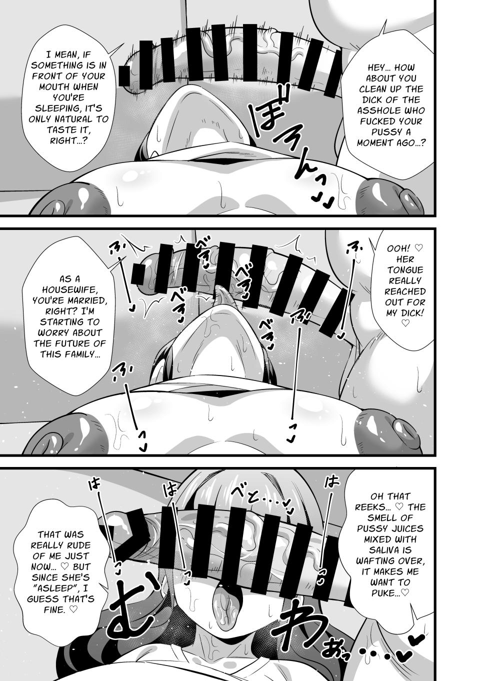 [Circle Tokomaya (Tokomaya Keita)] Musuko no Tomodachi ni Nani o Sarete mo Neta Furi o Yamenai Goumou Dougan Mama | Hairy Mother Pretends To Sleep While Her Son's Friends Toy With Her  [English] [Penguin Piper] [Digital] - Page 38