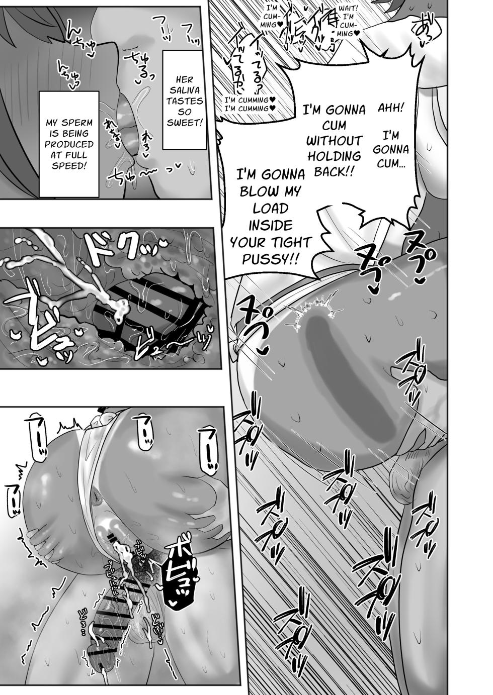 [Kabuto 3-gou (Adeshi)] Aru Mura no Omatsuri ni Sankashitara Dosukebena Omatsuridatta | The Village Festival I Attended was a PERVERTED Festival [English] [Solid Rose] - Page 22
