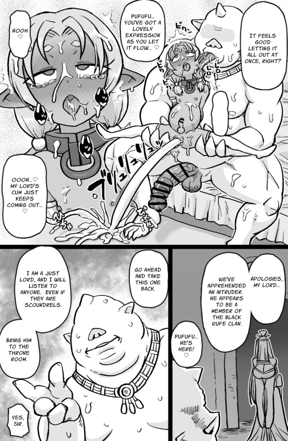 [ShiftAltOn (Tonda)] Chinpo ni Makeru o Ani-sama | Dick Defeated Elves [English] [Stationary Target] - Page 6