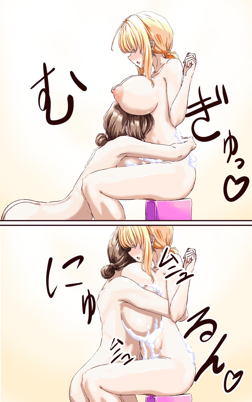 [Akuta (Kiya Mayu)] Seikan Kaihatsu Project ~Fukan Shou Gal ga Ahegao Sarashite Renzoku Zecchou Suru made~ - Page 16