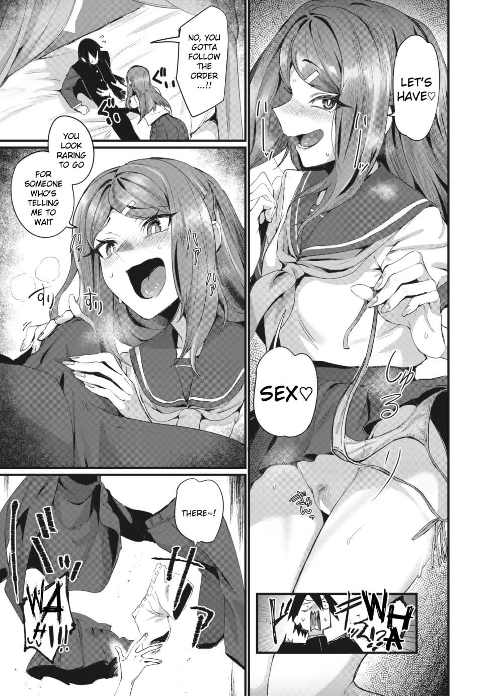 [Torichamaru] Yarimoku Ojou-sama! (COMIC Kairakuten 2024-05) [English] [Digital] - Page 9