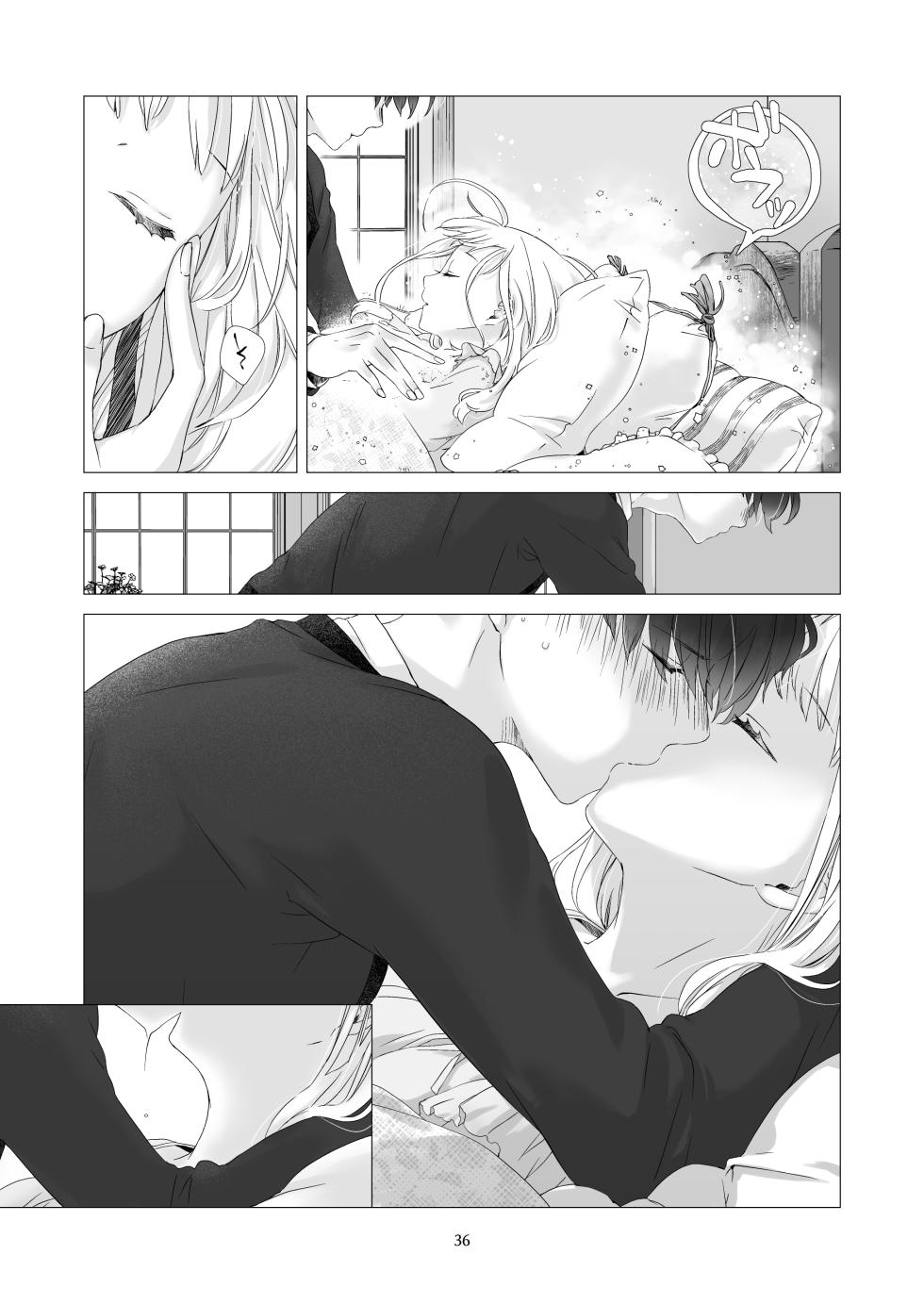 [Aoiro Kansokujo (Nakahara Mizuimo)] Minarai Mahoutsukai-kun to Hana no Namae - Apprentice Wizard and his Bluebell Flower. [Chinese] - Page 35