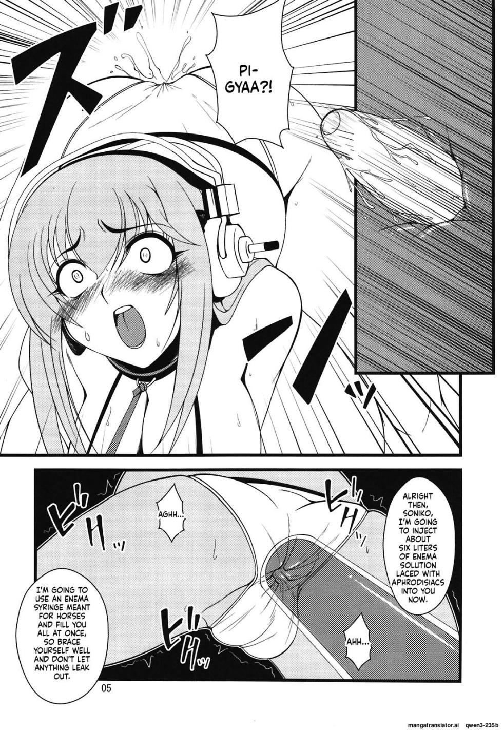 (C81) [Hanjuku Yude Tamago (Canadazin)] Sonico-san ga Botebara ni Sarete Ecchi na Koto o Sarechau Hon (Super Sonico)  [ English - Machine Translation/Translated ] - Page 5