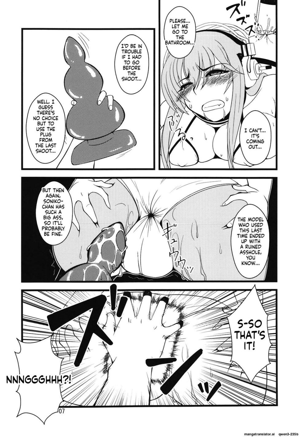 (C81) [Hanjuku Yude Tamago (Canadazin)] Sonico-san ga Botebara ni Sarete Ecchi na Koto o Sarechau Hon (Super Sonico) [English] - Page 7