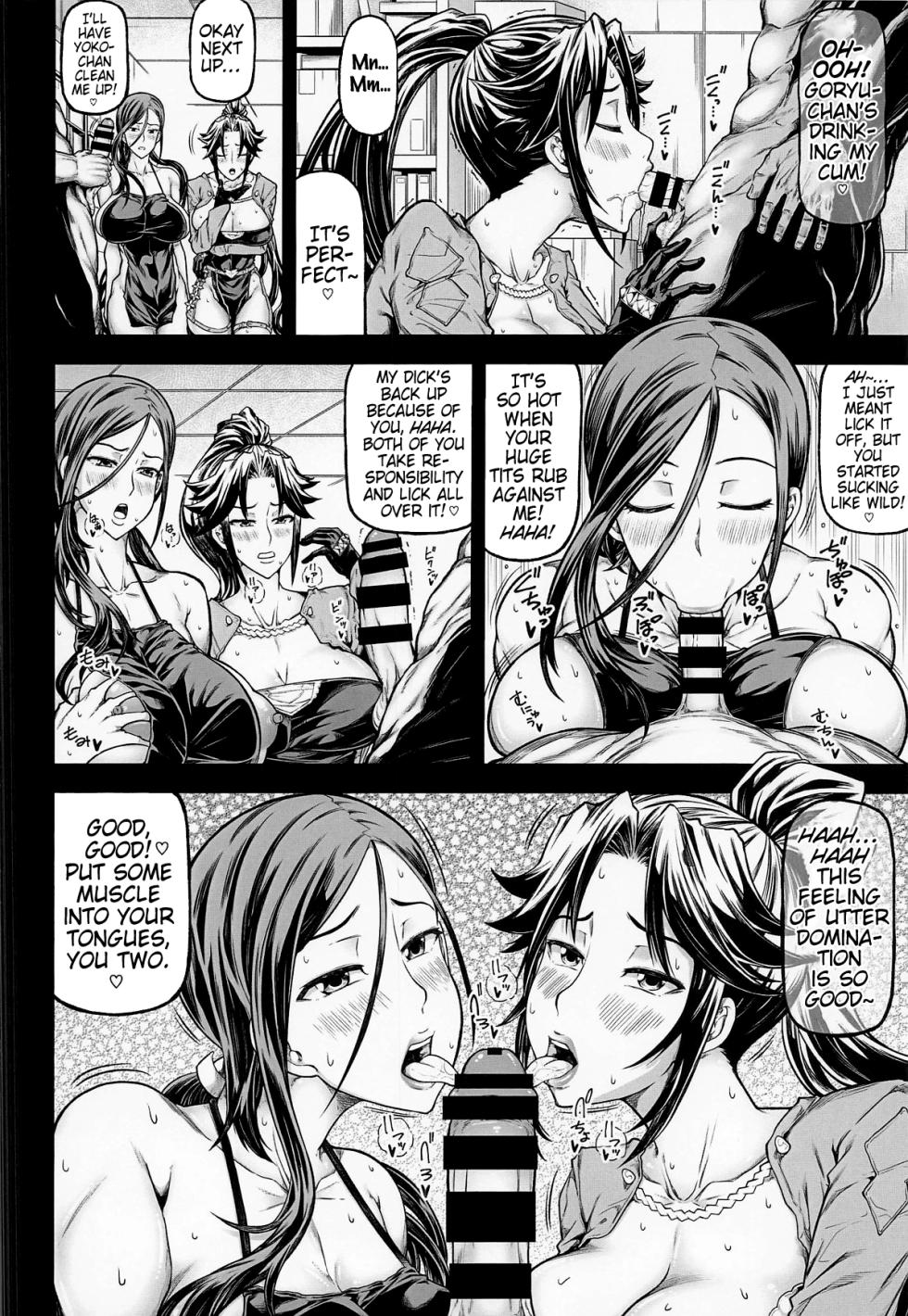[RADIOSTAR (Kudou Hiroshi)] XF -X FINAL- (Triage X) [Digital] [English] (Pangean) - Page 23