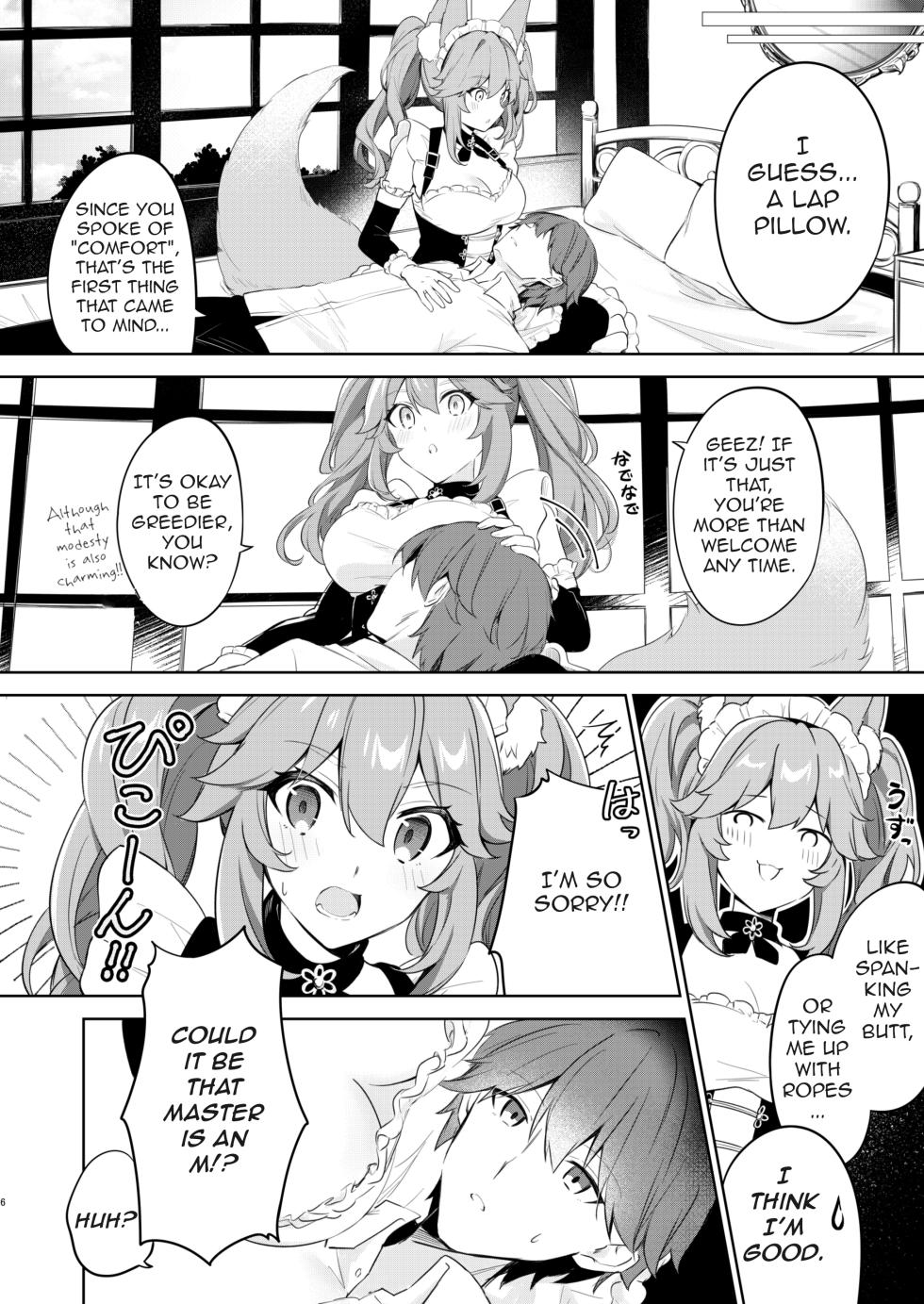 [Shikoushoku (Shikou Shiki)] Tail Maid Service (Fate/Extra) [English] [owphoenix] [Digital] - Page 5