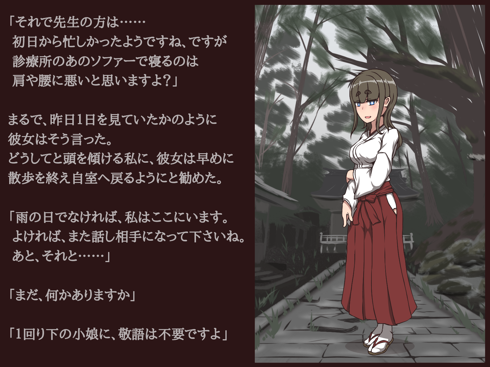 [Akiha Kase no Kenkyuujo] Miko No yin Hate - Page 35