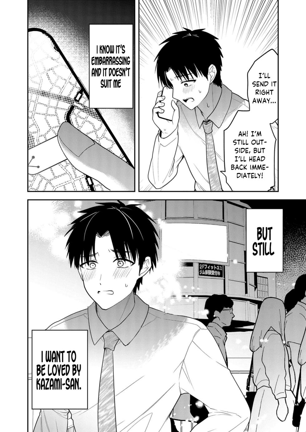 [Nakao]  Kimi no Mae de Kimi Igai o Daku Ch. 4 | Having Sex with Someone Else in Front of You 04 [English] - Page 19