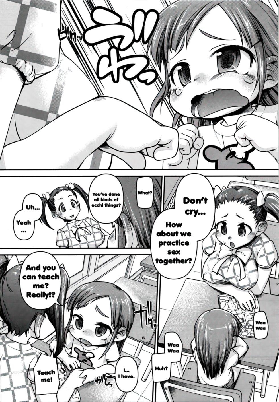 [Tetsu] Minimania [English] [Decensored] [LoliLoli Hunters] - Page 29