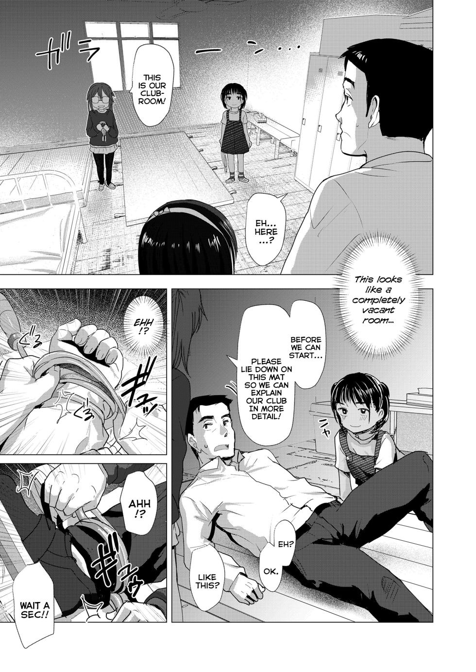 [Rondonko] Sawatte Mitai? | Do You Wanna Touch? [English] [Mistvern + The Blavatsky Project] [Decensored] [Digital] - Page 7