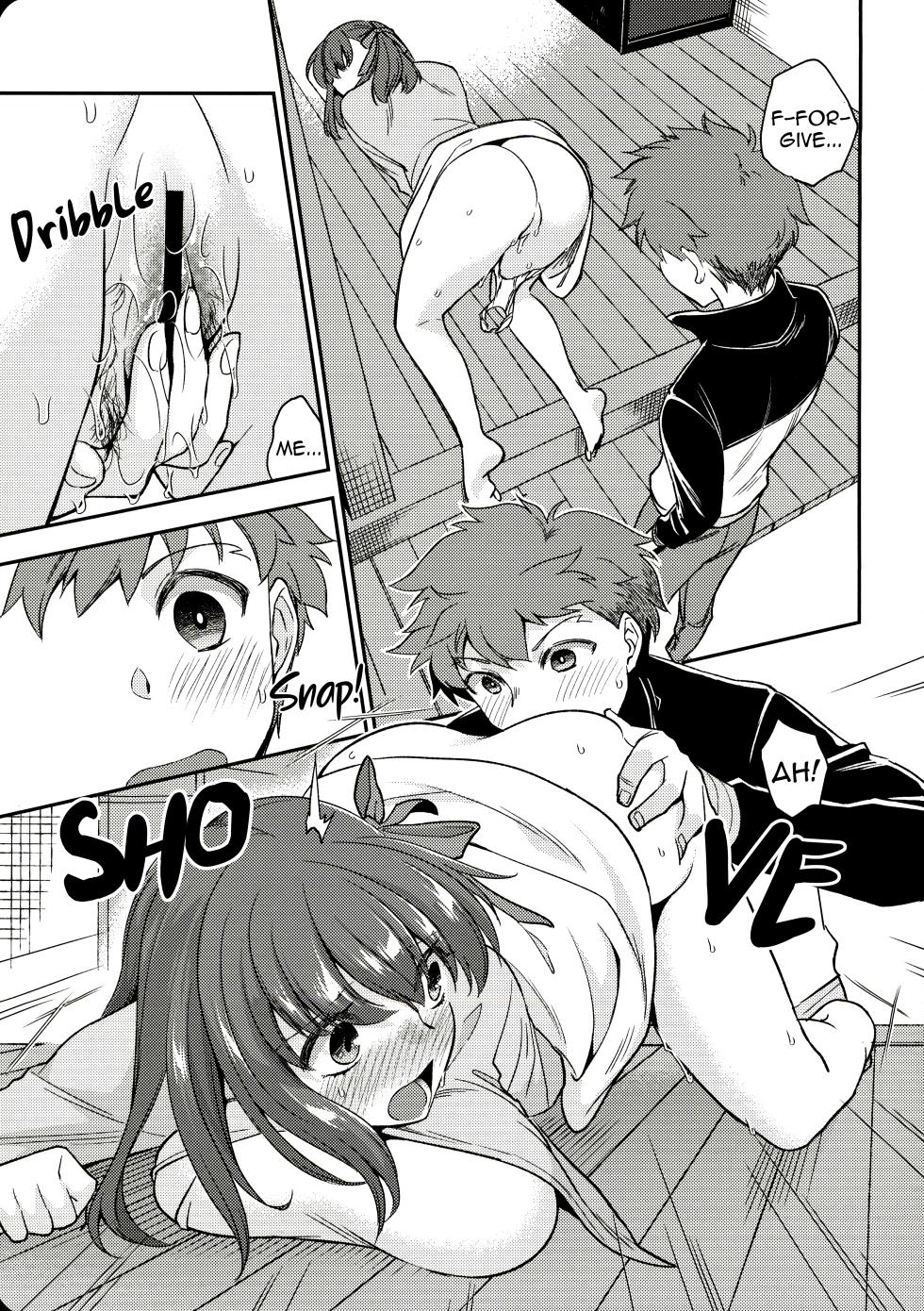 [TRIP SPIDER (niwacho)] Tamaranai | Unbearable (Fate/stay night) [English] [EHCOVE] - Page 4