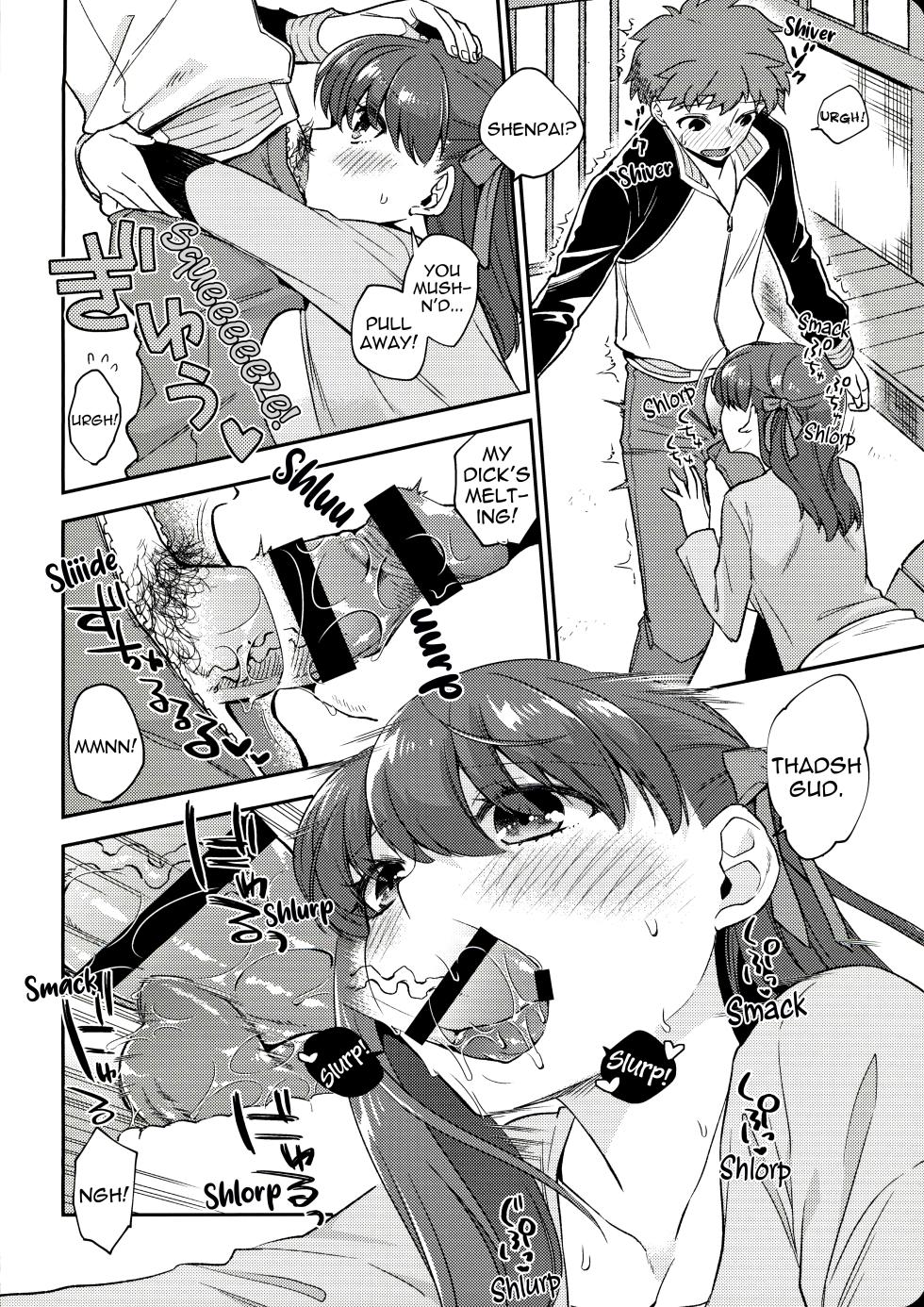 [TRIP SPIDER (niwacho)] Tamaranai | Unbearable (Fate/stay night) [English] [EHCOVE] - Page 11