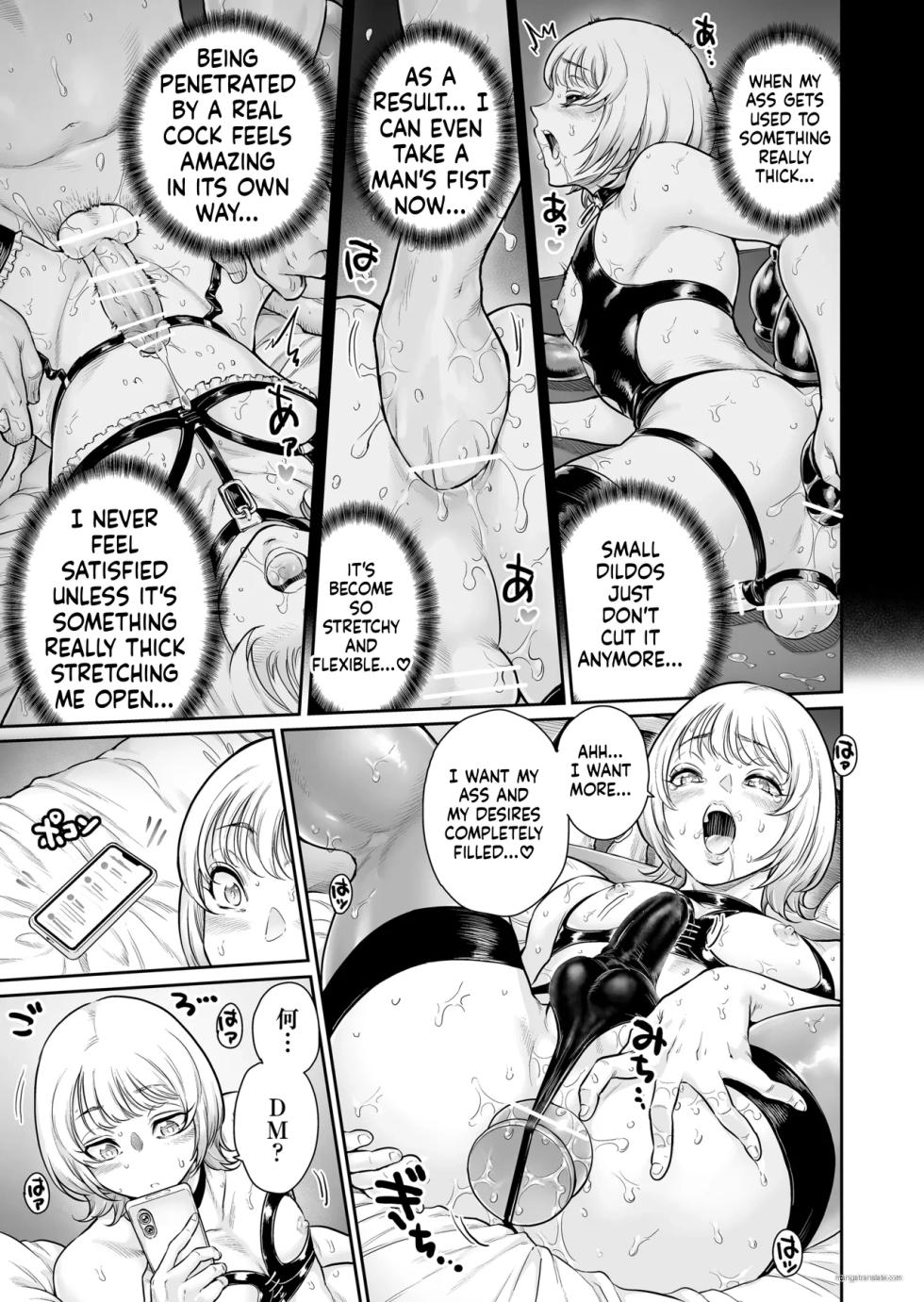 [Shotaian (Aian)] fui 〜 suto 〜 gokubuto otoko no musume to mesu ochi no en 〜 [English][MTL] - Page 6